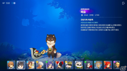 「ブレイドアンドソウル」でお馴染みのキャラが登場する収集型RPG「Project BSS」の試遊レポートG-STAR 2023】の画像