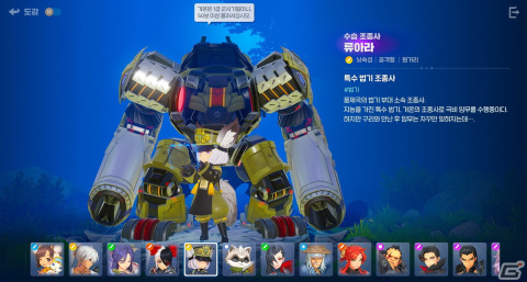 「ブレイドアンドソウル」でお馴染みのキャラが登場する収集型RPG「Project BSS」の試遊レポートG-STAR 2023】の画像
