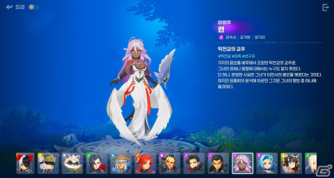 「ブレイドアンドソウル」でお馴染みのキャラが登場する収集型RPG「Project BSS」の試遊レポートG-STAR 2023】の画像