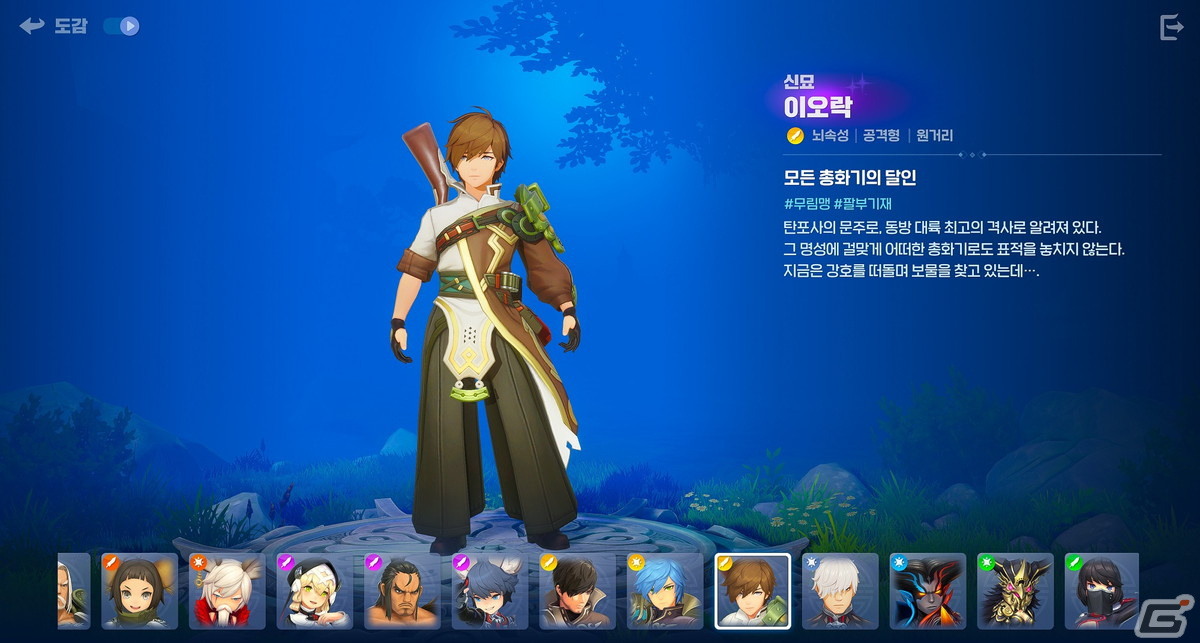「ブレイドアンドソウル」でお馴染みのキャラが登場する収集型RPG「Project BSS」の試遊レポートG-STAR 2023】の画像21