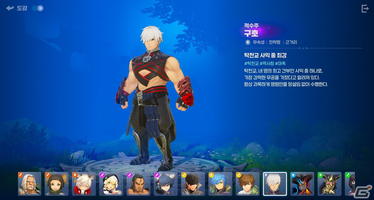 「ブレイドアンドソウル」でお馴染みのキャラが登場する収集型RPG「Project BSS」の試遊レポートG-STAR 2023】の画像22