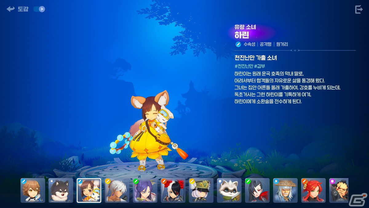 「ブレイドアンドソウル」でお馴染みのキャラが登場する収集型RPG「Project BSS」の試遊レポートG-STAR 2023】の画像26