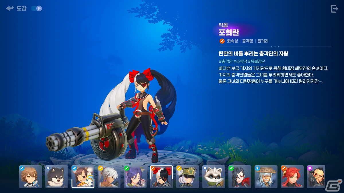 「ブレイドアンドソウル」でお馴染みのキャラが登場する収集型RPG「Project BSS」の試遊レポートG-STAR 2023】の画像27