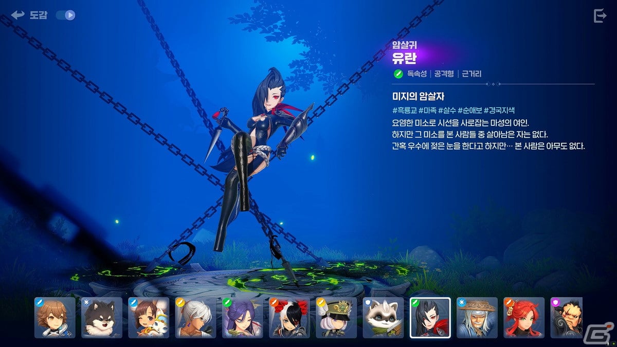 「ブレイドアンドソウル」でお馴染みのキャラが登場する収集型RPG「Project BSS」の試遊レポートG-STAR 2023】の画像29