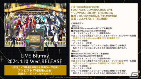 未開封】SideM インストCD 5枚セット