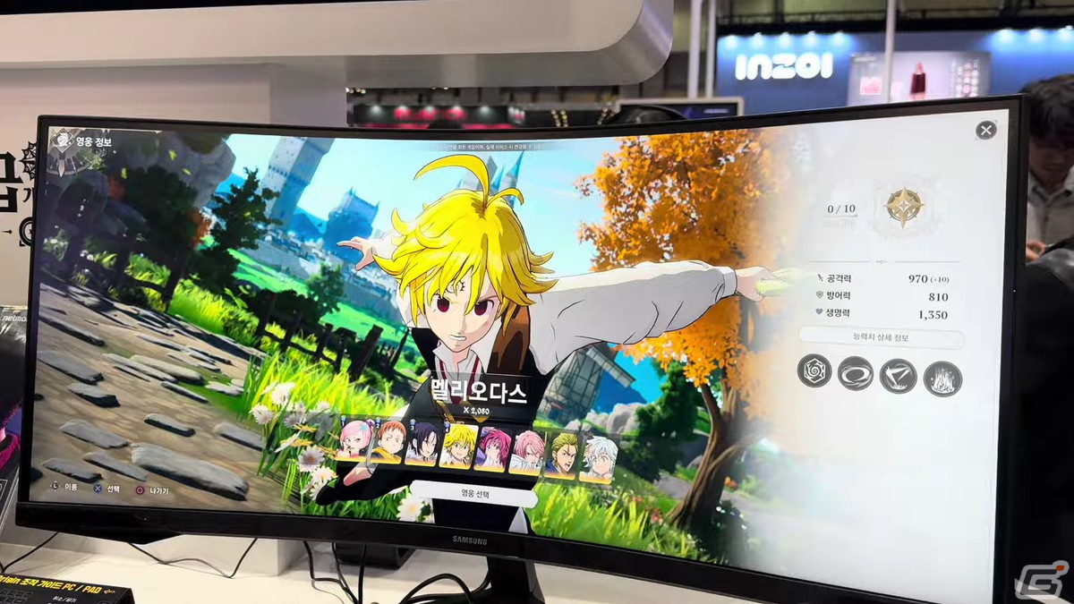 「グラクロ」の続編となるオープンワールドアクションRPG「七つの大罪 Origin」をプレイ!広大なマップならではの楽しみ方も充実【G-STAR 2023】の画像