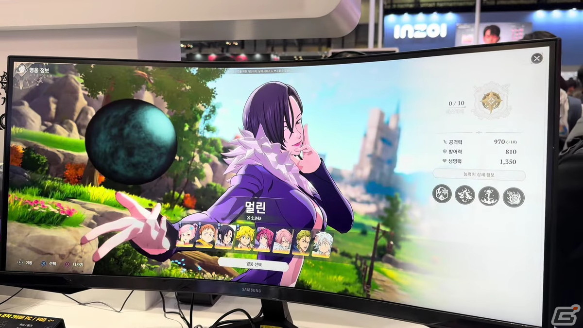 「グラクロ」の続編となるオープンワールドアクションRPG「七つの大罪 Origin」をプレイ!広大なマップならではの楽しみ方も充実【G-STAR 2023】の画像