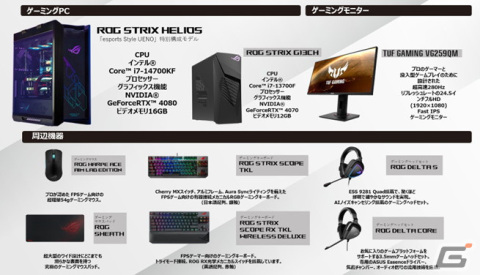KDDIがeスポーツ施設「esports Style UENO」を2024年2月に開業ーイベント開催から個人向けまで幅広いニーズに対応の画像2