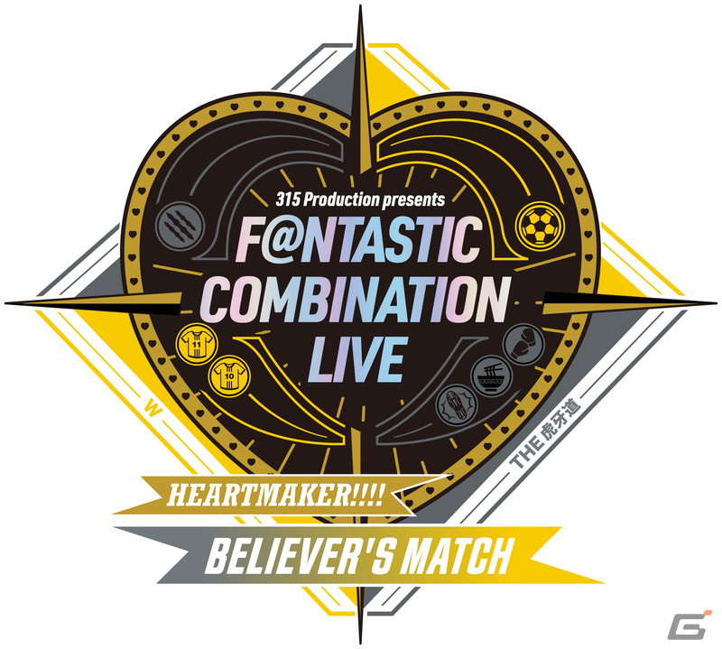 「アイドルマスター SideM」3Dライブ第3弾が2024年4月13日・14日に開催！Beit、神速一魂、W、THE 虎牙道が出演の画像4