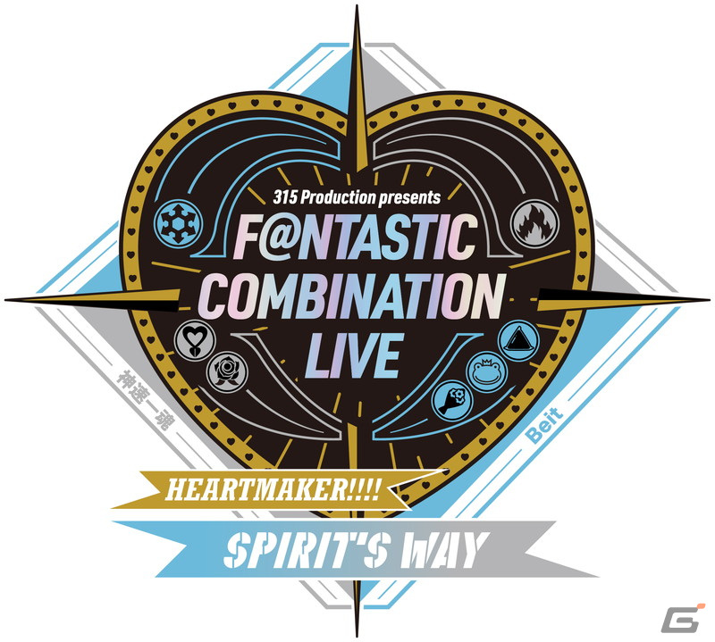 「アイドルマスター SideM」3Dライブ第3弾が2024年4月13日・14日に開催！Beit、神速一魂、W、THE 虎牙道が出演の画像5