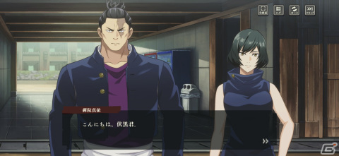 「呪術廻戦 ファントムパレード」先行プレイレポート！サイドストーリーでは呪術高専1年ズの横浜観光など休日の一幕を描いた場面もの画像30