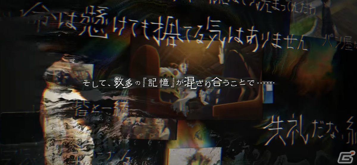 「呪術廻戦 ファントムパレード」先行プレイレポート！サイドストーリーでは呪術高専1年ズの横浜観光など休日の一幕を描いた場面もの画像16