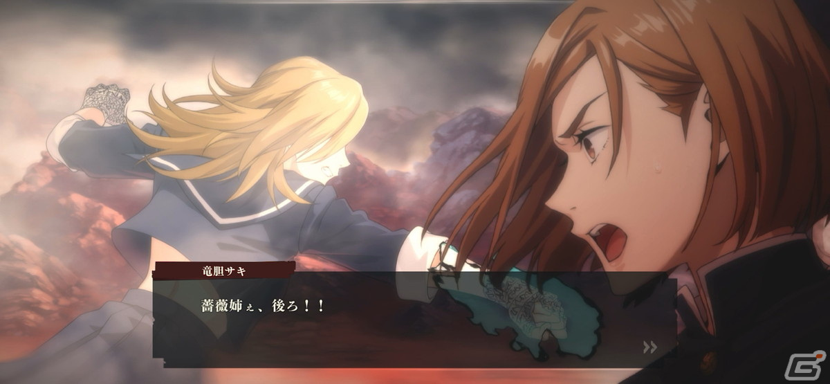 「呪術廻戦 ファントムパレード」先行プレイレポート！サイドストーリーでは呪術高専1年ズの横浜観光など休日の一幕を描いた場面もの画像18