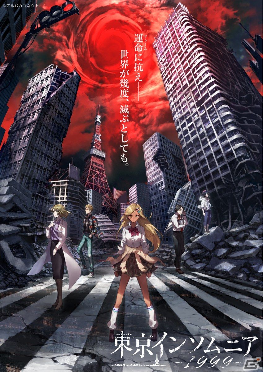 キービジュアル（Illust：内河）
