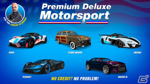 「GTAオンライン」で「ドゥームズ・デイ・シナリオ」のコミュニティチャレンジが開催！GTAマネー1,000億ドルを獲得し報酬をゲットしようの画像6