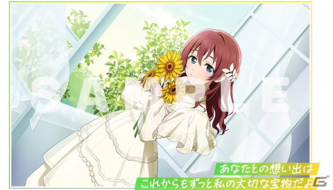 「スクフェス2」で「ラブソングカーニバル記念勧誘～エマ編～」が11月21日より開催！の画像2