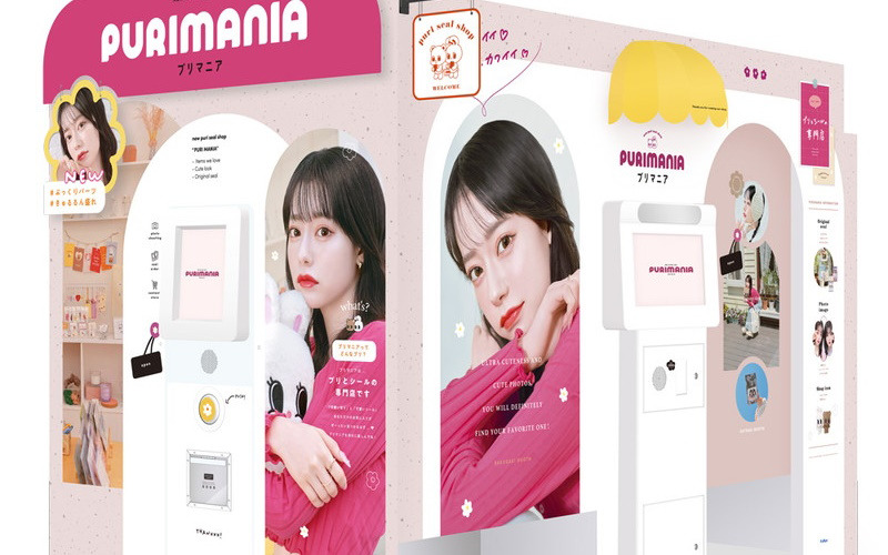 フリューが「アミューズメント エキスポ in 東京ビッグサイト」に出展！プリ機の無料体験やディズニー・サンリオのプライズの展示を実施