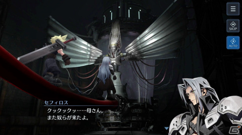 「FFVII エバークライシス」Steam版のストアページが公開！新チャプター「FINAL FANTASY VII CHAPTER4 『クラウドの記憶』」も配信開始の画像6