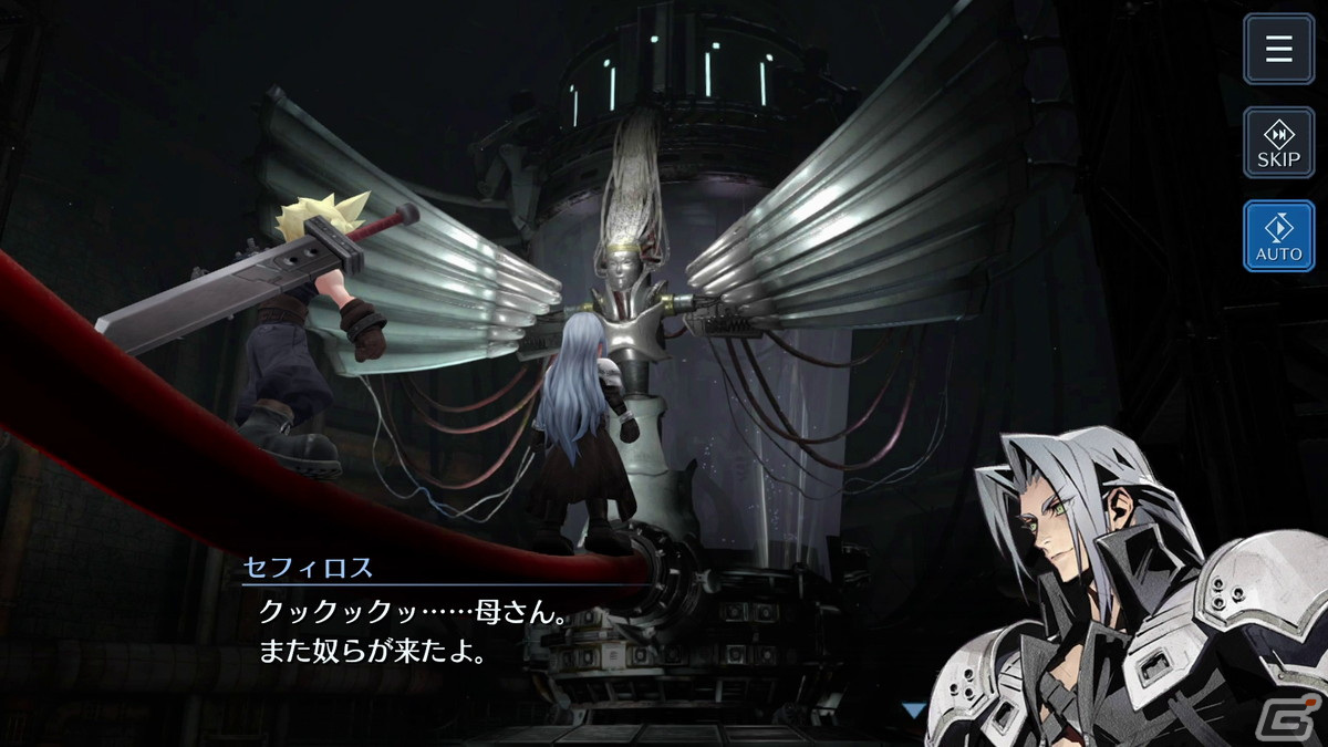 「FFVII エバークライシス」Steam版のストアページが公開！新チャプター「FINAL FANTASY VII CHAPTER4 『クラウドの記憶』」も配信開始の画像