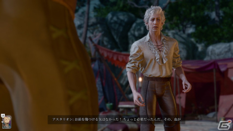 「バルダーズ・ゲート3」マインド・フレイヤーの幼生がもたらす強大な力や旅の拠点となる野営地などの情報を紹介！の画像7