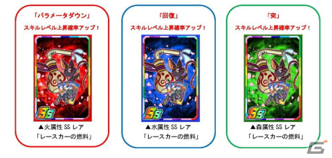 「ドラゴンポーカー」で復刻スペシャルダンジョン「絶発マシン ドラポレース！SEASON FINALS」が開催！愛しのバレンタインリムジンが登場の画像4