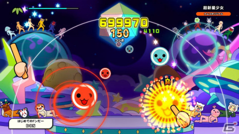 「太鼓の達人 ドンダフルフェスティバル」好きな曲で手軽にフィットネスを楽しめる新モード「ドンドコフィット」が12月7日に追加！の画像1