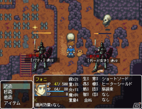 ソウルライク風ターン制RPG「Fallen Souls」のアーリーアクセスが11月21日よりDLsiteで開始！の画像2