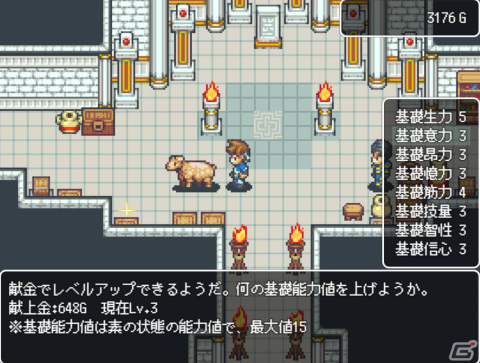 ソウルライク風ターン制RPG「Fallen Souls」のアーリーアクセスが11月21日よりDLsiteで開始！の画像3