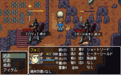 ソウルライク風ターン制RPG「Fallen Souls」のアーリーアクセスが11月21日よりDLsiteで開始！