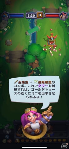 パズル的楽しさを持つソロモードとアツい対戦モードを備えた良作！「ウォークラフト ランブル」レビューの画像16