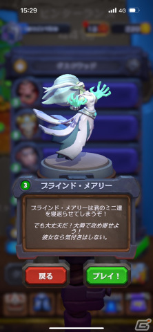 パズル的楽しさを持つソロモードとアツい対戦モードを備えた良作！「ウォークラフト ランブル」レビューの画像17