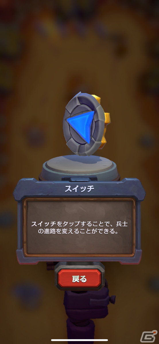 パズル的楽しさを持つソロモードとアツい対戦モードを備えた良作！「ウォークラフト ランブル」レビューの画像