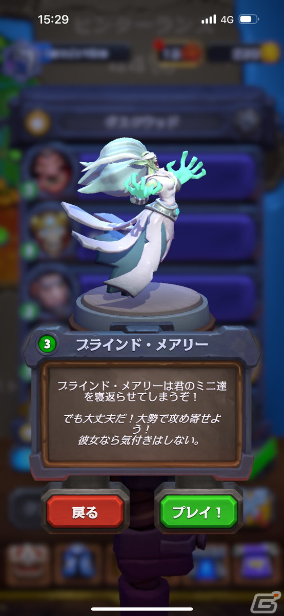 パズル的楽しさを持つソロモードとアツい対戦モードを備えた良作！「ウォークラフト ランブル」レビューの画像