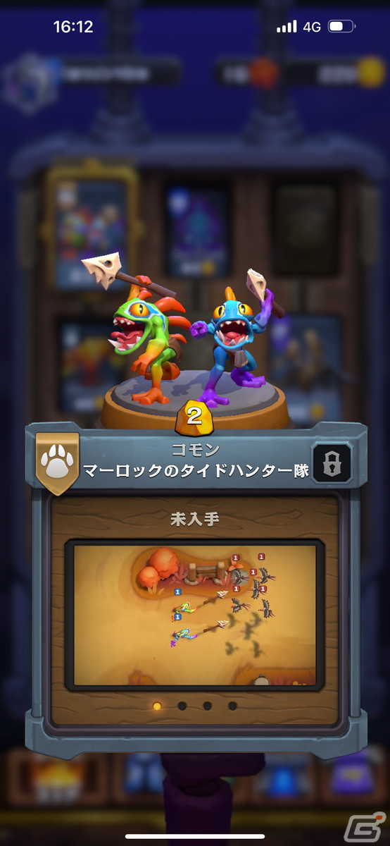 パズル的楽しさを持つソロモードとアツい対戦モードを備えた良作！「ウォークラフト ランブル」レビューの画像