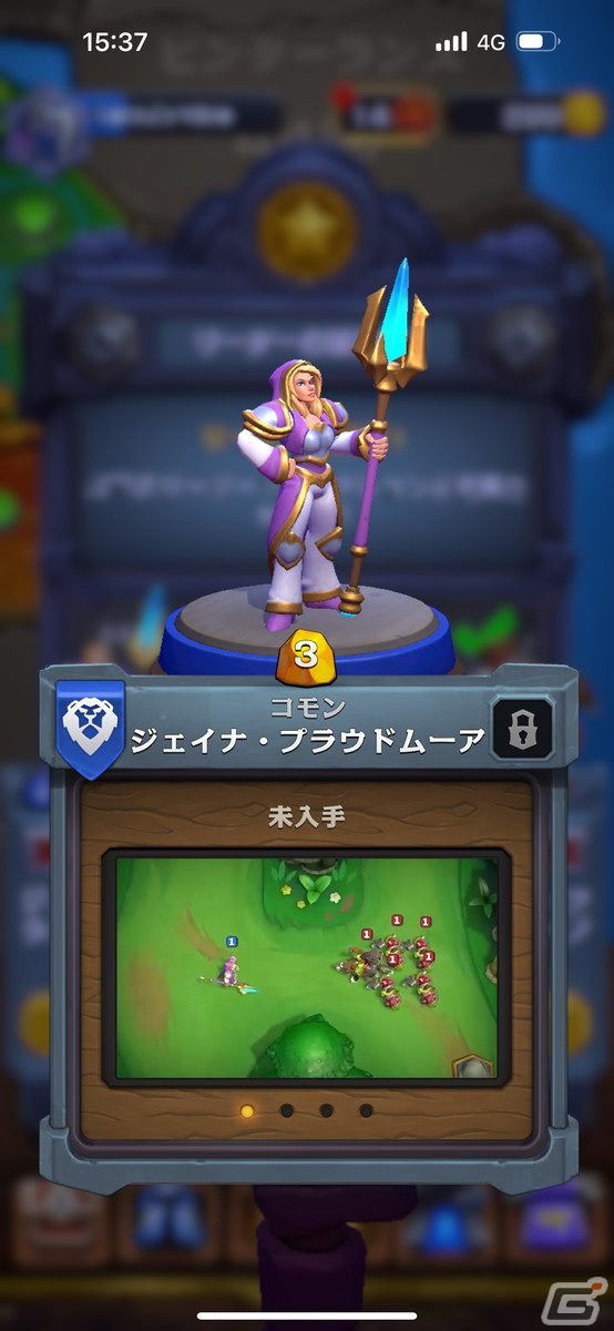 パズル的楽しさを持つソロモードとアツい対戦モードを備えた良作！「ウォークラフト ランブル」レビューの画像