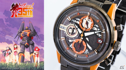 「トップをねらえ！」のガンバスターをイメージした腕時計と長財布がSuperGroupiesより登場！予約受付が開始の画像3