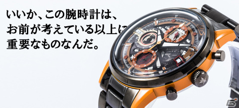 「トップをねらえ！」のガンバスターをイメージした腕時計と長財布がSuperGroupiesより登場！予約受付が開始の画像5