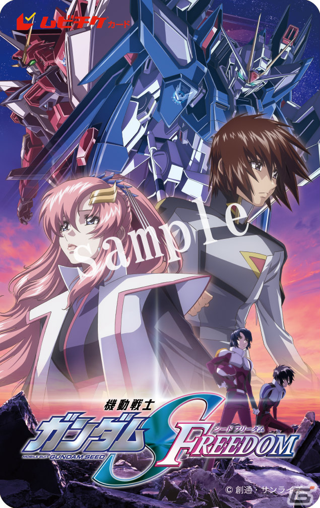 劇場版「機動戦士ガンダム SEED FREEDOM」主題歌は西川貴教氏×小室哲哉氏の「FREEDOM」に決定！メインビジュアル＆第4弾PV解禁の画像4