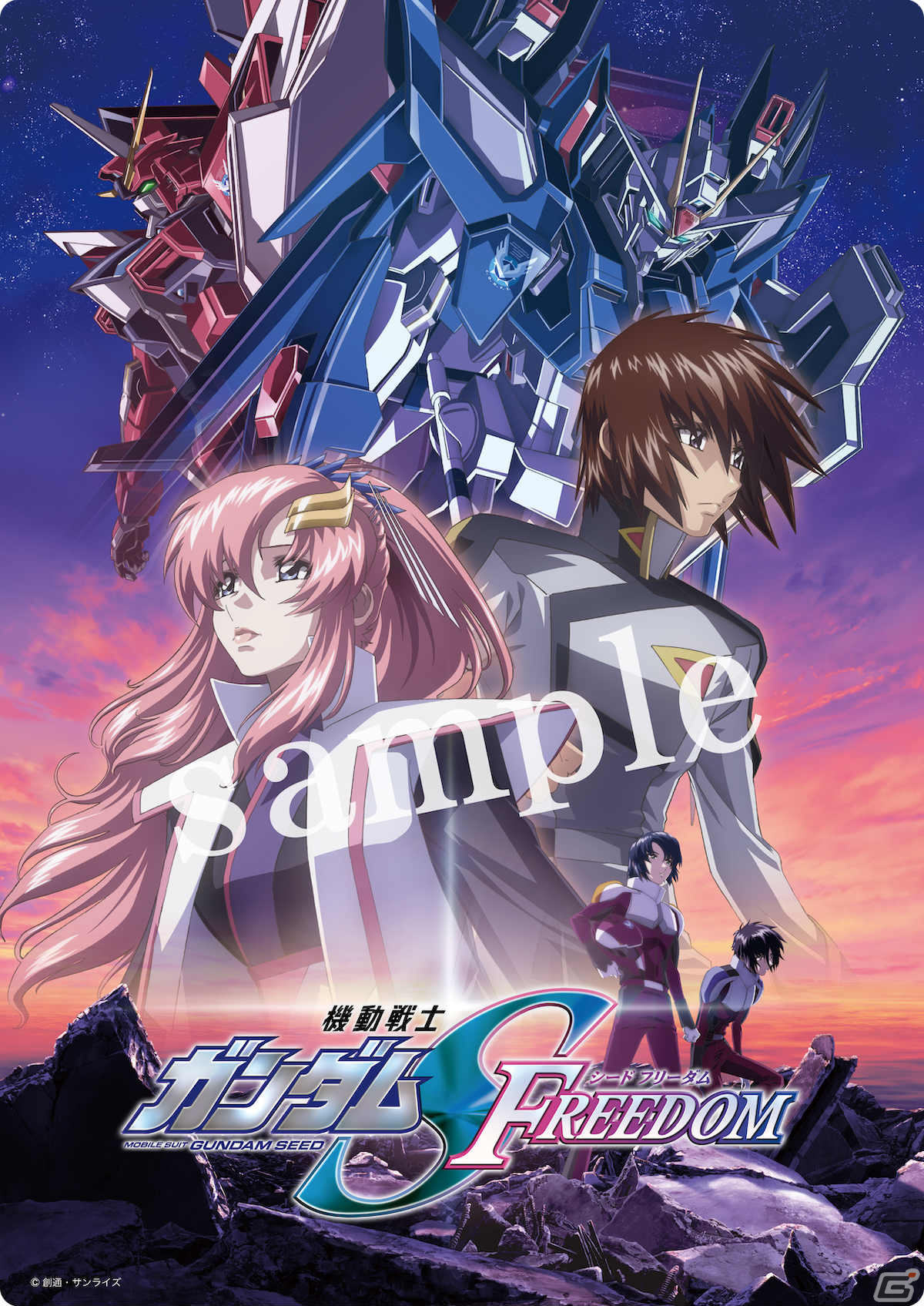 劇場版「機動戦士ガンダム SEED FREEDOM」主題歌は西川貴教氏×小室哲哉氏の「FREEDOM」に決定！メインビジュアル＆第4弾PV解禁の画像5