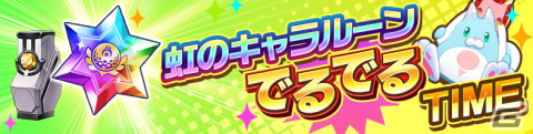 「白猫GOLF」にオスクロル（CV：茅野愛衣）のウェア「レジェンドフルドレス〈暁闇〉」が登場！特別な称号プレートが手に入るイベントもの画像7