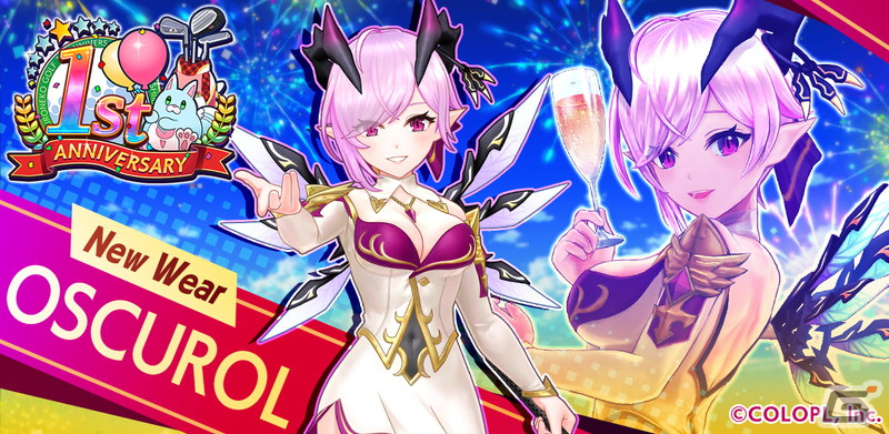 「白猫GOLF」にオスクロル（CV：茅野愛衣）のウェア「レジェンドフルドレス〈暁闇〉」が登場！特別な称号プレートが手に入るイベントもの画像