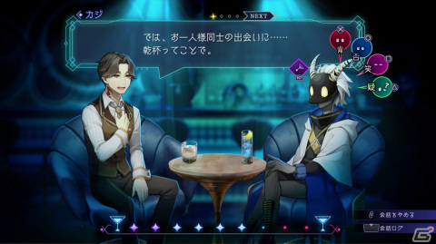酔い潰れてたどり着いた異世界が舞台のローグライクSRPG「BAR ステラアビス」が2024年2月29日に発売！の画像26