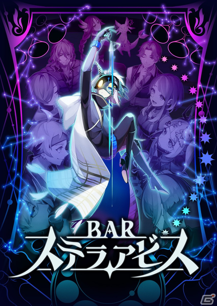 酔い潰れてたどり着いた異世界が舞台のローグライクSRPG「BAR ステラアビス」が2024年2月29日に発売！の画像
