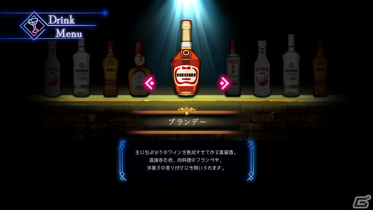 酔い潰れてたどり着いた異世界が舞台のローグライクSRPG「BAR ステラアビス」が2024年2月29日に発売！の画像31