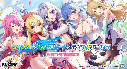 「ティンクルスターナイツ」iOS/Android版が配信！原作コラボイベントや聖沙のピックアップガチャも実施中の画像4