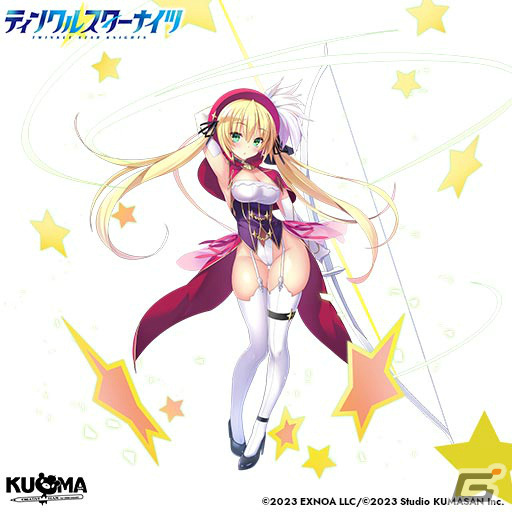 「ティンクルスターナイツ」iOS/Android版が配信！原作コラボイベントや聖沙のピックアップガチャも実施中の画像