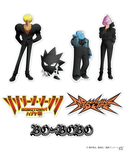 アニメ「ボボボーボ・ボーボボ」とZOZOTOWNがコラボ！「ゾゾゾーゾ