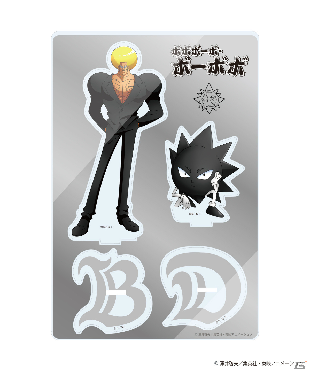 アニメ「ボボボーボ・ボーボボ」とZOZOTOWNがコラボ！「ゾゾゾーゾ・ゾーゾゾ ～BOBOTOWNでハジケ祭～」を11月24日より受注販売の画像2
