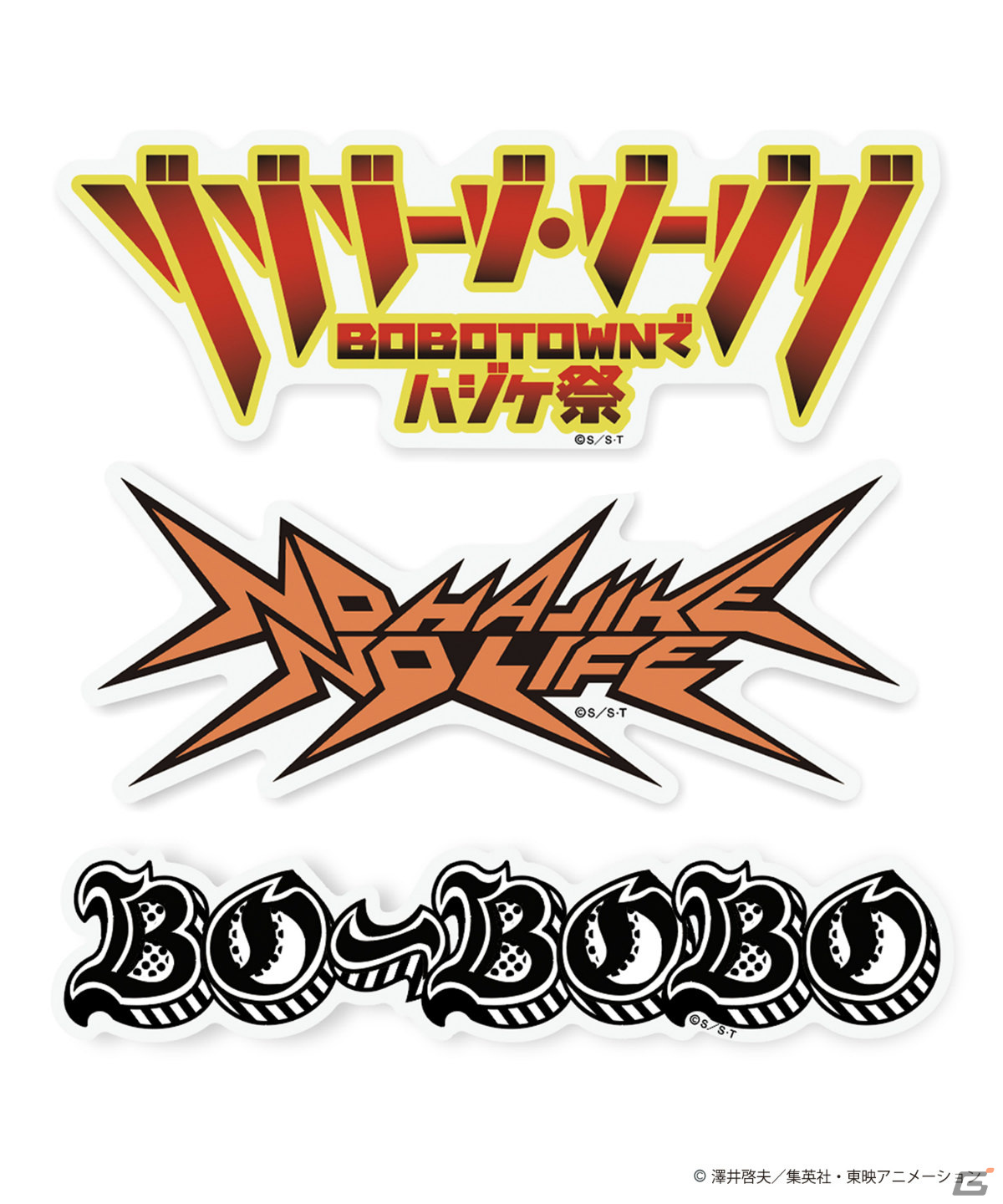 アニメ「ボボボーボ・ボーボボ」とZOZOTOWNがコラボ！「ゾゾゾーゾ・ゾーゾゾ ～BOBOTOWNでハジケ祭～」を11月24日より受注販売の画像8