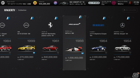 「GT7」大型アップデート“Spec II”をレビュー！AIである“GTソフィー”との対戦や新登場のスノーコース、マスターライセンスなどボリューム満点の画像13